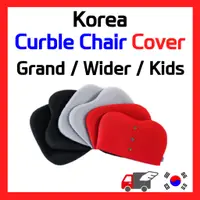 在飛比找蝦皮購物優惠-[Fox_Shop] Korea Curble Chair 