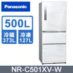 PANASONIC 國際牌 500L三門變頻電冰箱(全平面無邊框鋼板) NR-C501XV-W -含基本安裝+舊機回收