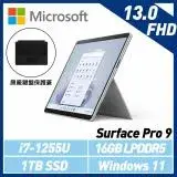 原廠鍵盤護蓋組Microsoft Surface Pro 9 i7/16G/1TB 白金QKI-00016(不含筆)