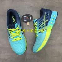 在飛比找Yahoo!奇摩拍賣優惠-ASICS fuzeX 女 輕量 緩震 訓練 漸層 慢跑鞋 