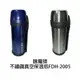 【全新品出清!數量有限】THERMOS 膳魔師2000ml燜燒罐/保溫瓶 FDH-2005