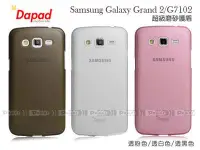 在飛比找Yahoo!奇摩拍賣優惠-【POWER】DAPAD送保護貼 Samsung Galax