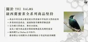 【微笑生活】Tui Balms 深度修復身體按摩精油蜂蠟膏（蘆薈舒緩）100g 紐西蘭原裝進口 (8.3折)