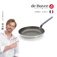 在飛比找momo購物網優惠-【de Buyer 畢耶】『CHOC系列』超耐用加厚平底不沾