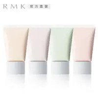 在飛比找ETMall東森購物網優惠-RMK 透亮修色乳霜N 30g