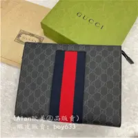 在飛比找蝦皮購物優惠-二手現貨 GUCCI 古馳 Supreme Web Pouc