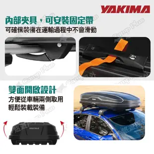 【YAKIMA】天空行李箱 Skybox NX16/18 455/510L 雙開車頂箱 置物箱 裝備箱 露營 悠遊戶外