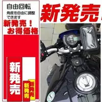 在飛比找PChome商店街優惠-yamaha triumph hartford bmw li