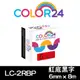 【Color24】for EPSON LC-2RBP/LK-2RBP 紅底黑字相容標籤帶(寬度6mm) /適用LW-K600/LW-K200BL