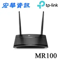 在飛比找樂天市場購物網優惠-(現貨)TP-Link TL-MR100 300Mbps 4