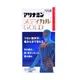 ALINAMIN製藥(原武田製藥) 合利他命 MEDICAL GOLD 105錠