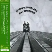 Beyond Body And Soul (Paper Jacket)_