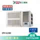 HERAN禾聯7-9坪HW-GL50H變頻窗型冷暖空調_含配送+安裝【愛買】