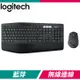 Logitech 羅技 MK850 多工無線鍵盤滑鼠組