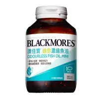 在飛比找蝦皮購物優惠-<全新>BLACKMORES 澳佳寶 迷你濃縮魚油 Odou