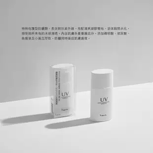 heme清透水感防曬凝膠 SPF50 40ml