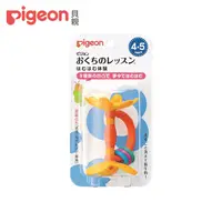 在飛比找蝦皮購物優惠-Pigeon貝親 牙齒咬環(黃色小花)