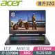 ACER Nitro AN17-51-740P 黑(i7-13700H/16G+16G/512GB PCIe/RTX4060-6G/W11/QHD/165Hz/17.3)特仕