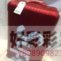 Supreme x Rimowa Salsa Deluxe 聯名鋁鎂金登機箱旅行箱·美妝精品小屋