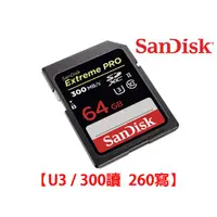 在飛比找蝦皮購物優惠-Sandisk SDXC UHS-II Extreme Pr