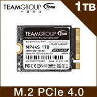 在飛比找PChome24h購物優惠-TEAM 十銓 MP44S 1TB M.2 2230 PCI