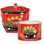 【欣欣生技食品】養生羊肉爐1700G(超人氣美食)