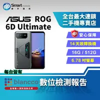 在飛比找樂天市場購物網優惠-【享4%點數】【創宇通訊│福利品】ASUS ROG Phon