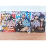 【樂辰書店】平凡日常造就世界最強 1-3(送書套)  森みさき, 白米良, たかやKI /漫畫 _東立出版