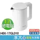 禾聯 1.7L 智慧溫控 快煮壺 HEK-17GL010 電茶壺