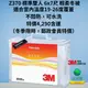 3M 輕透可水洗四季暖被/冬被 z370 (標準雙人6x7) 冬被/被子/毯子 雙人尺寸 (6x7) Z370