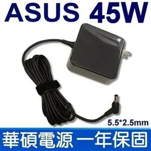 ASUS 華碩 45W 5.5*2.5mm 變壓器 X551CA X551MA X552CL X750LA X450LA X450LD X450LN X450LB X450LC X451CA x551c X552 X705MB X705 X705M K450LB N542L D550 Q501LA Q502L N5421 K450 N542LA V551LA X450 X450JN X705U X705 X705UB D550 Q502L N5421 K450 K450L K450 X501A