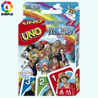 在飛比找蝦皮購物優惠-Uno 一件式紙牌遊戲