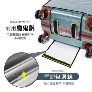 行李箱保護套 26吋 28吋 30吋 行李箱防塵套 旅行箱套 防雨套 (3.9折)