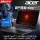 【網路攝影機組】ACER Nitro5 AN17-51-78WP 黑(i7-13700H/16G/RTX4050-6G/512GB/W11/QHD/165Hz/17.3)