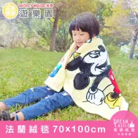 在飛比找momo購物網優惠-【享夢城堡】法蘭絨毯70x100cm(迪士尼米奇MICKEY