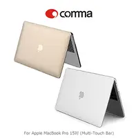 在飛比找PChome24h購物優惠-comma Apple MacBook Pro 15吋 (M