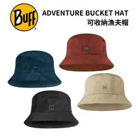 在飛比找樂天市場購物網優惠-【BUFF】可收納漁夫帽 Adventure Bucket 