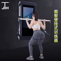 在飛比找蝦皮購物優惠-【下單之前聯係客服】 健身器材 韓國JTH 綜閤訓練器傢用健