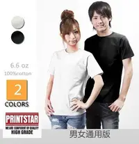在飛比找Yahoo!奇摩拍賣優惠-日本業界人氣素t品牌Printstar 6.6oz重磅堅挺白
