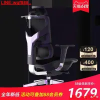 在飛比找露天拍賣優惠-【風行推薦】Ergomax Vinus2+電腦椅人體工學椅辦