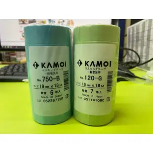 【福祥油漆】日本進口 KAMOI TAPE 紙膠帶 👍現貨供應中👍 附發票 當日出貨