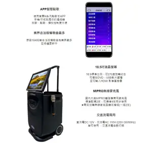 Inyuan 音圓 S-2001 W-600S 移動式伴唱機 高容量4TB 卡拉OK/家庭KTV (10折)