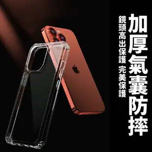 XILLA 加厚 氣囊 防摔手機殼 空壓殼 加厚 手機殼 保護殼 iPhone12 13 14 PRO MAX