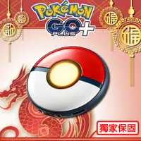 在飛比找蝦皮購物優惠-保固三個月 Pokemon GO Plus + 寶可夢 睡眠