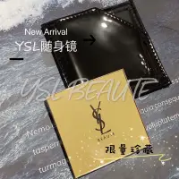 在飛比找蝦皮購物優惠-YSL beaute 彩妝專櫃限量隨身金面方形小鏡子 附亮皮