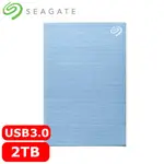 SEAGATE希捷 ONE TOUCH 2TB 2.5吋行動硬碟 冰川藍 (STKY2000402)