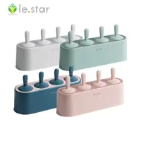在飛比找momo購物網優惠-【Lestar】食品級矽膠艾希冰棒盒