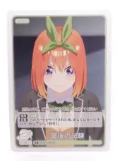 Quintessential Quintuplets Card Game vol.2 C GYC-BP2-062 Yotsuba Nakano Card