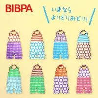 在飛比找momo購物網優惠-【BIBPA】露背式連身包屁衣 - 日本製(零碼優惠)