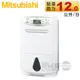 MITSUBISHI 三菱 ( MJ-E120AT ) 日本原裝 12L 輕巧高效型除濕機 -原廠公司貨